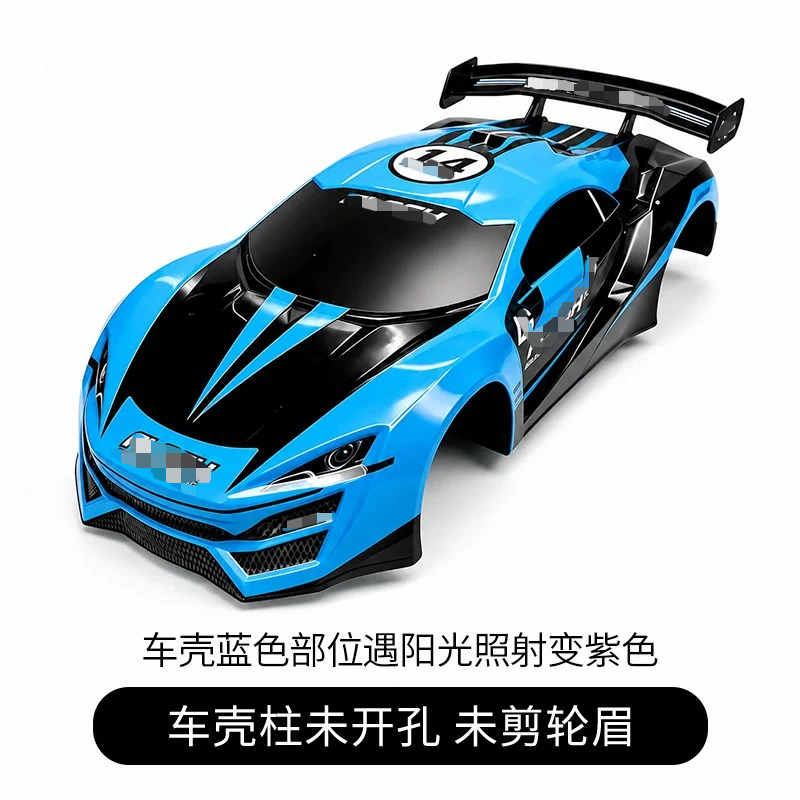 RC Drift Racing PVC-Karosserie – Tamiya Model Rc Car Bewertung und Preis