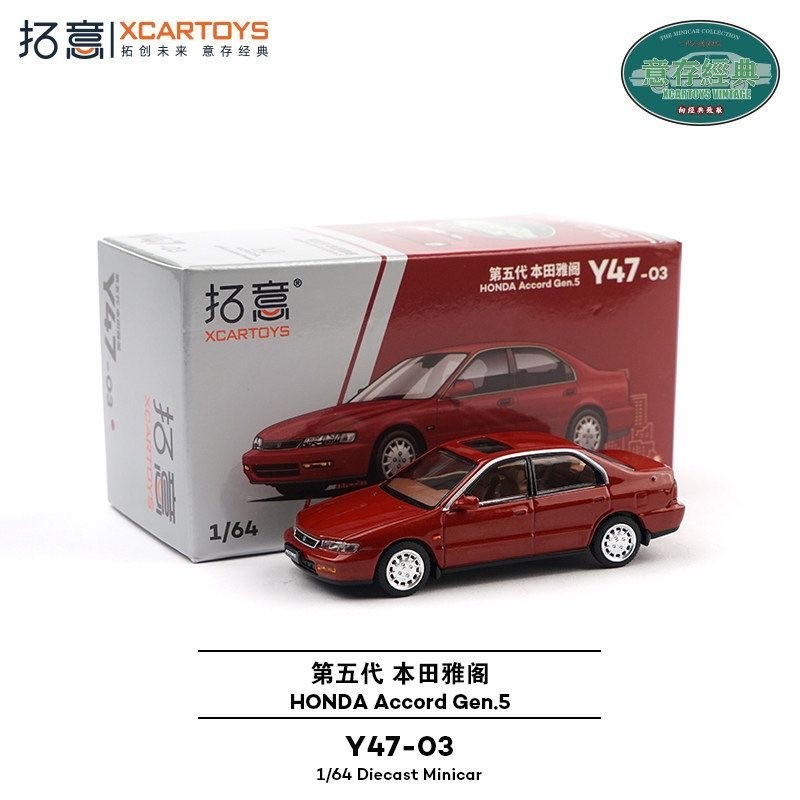 Xcartoys 1/64 Honda Accord Gen – Die Cast Car 1 64 Bewertung und Preis