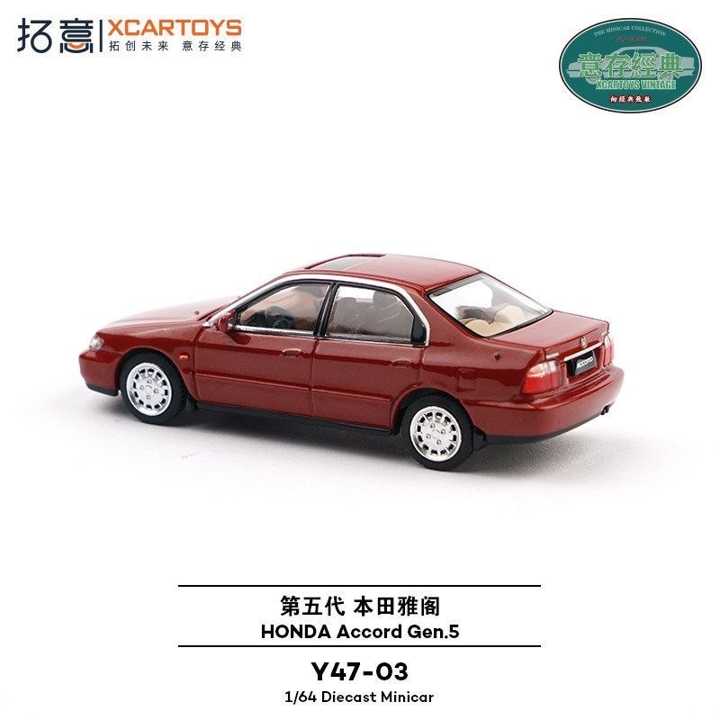 Xcartoys 1/64 Honda Accord Gen – Die Cast Car 1 64 Bewertung und Preis