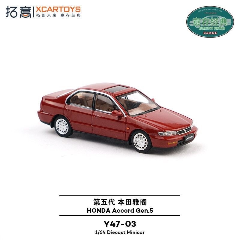 Xcartoys 1/64 Honda Accord Gen – Die Cast Car 1 64 Bewertung und Preis