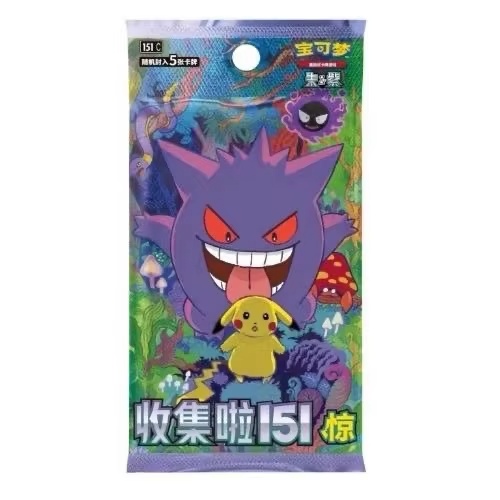 Pokemon-Karte 151 Serie Vol. 3 – Graded Card Display Bewertung und Preis