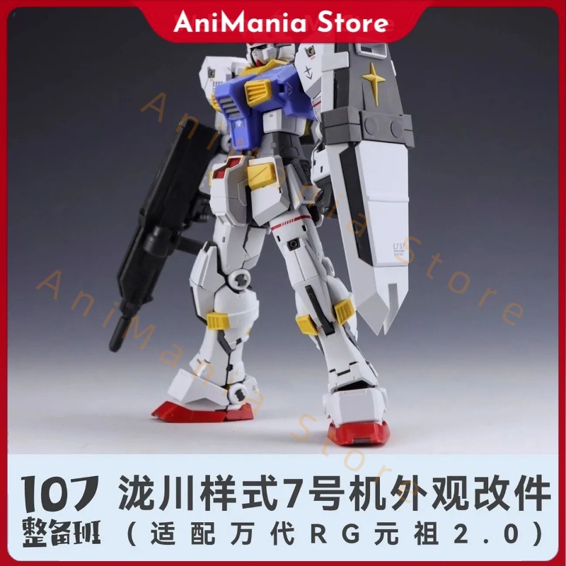 Neuer 107 1/144 RG RX-78-7 7.  – Bandai Model Gundam Rg Bewertung und Preis