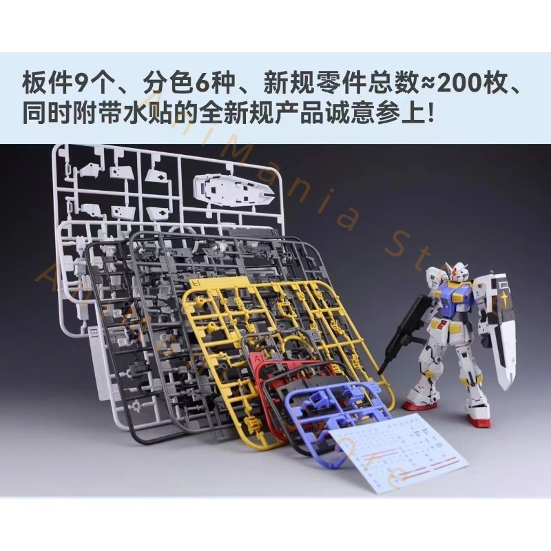 Neuer 107 1/144 RG RX-78-7 7.  – Bandai Model Gundam Rg Bewertung und Preis